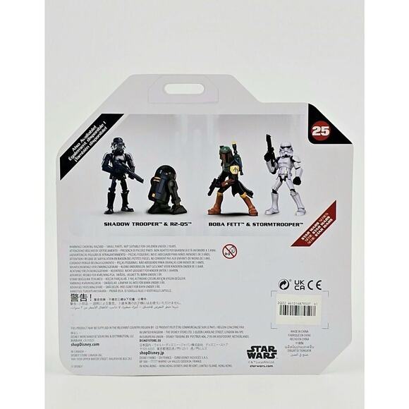 Star Wars TOYBOX Shadow Trooper and R2-Q5 Action Figure #25 Exclusive New - Picture 5 of 9